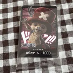 新品 未開封 チョッパー ワンピース ドンカード 非売品 Netflix