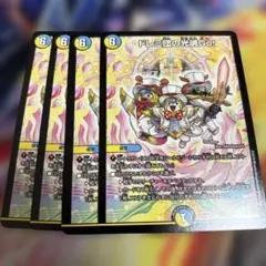 ドレミ団の光魂Go! プロモ4枚セット ドレミ団の光魂Go! - カードキングダム徳島店 通信販売