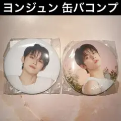 TXT ヨンジュン 缶バッジ 缶バッチ ガチャガチャ カプセルトイ ポップアップ