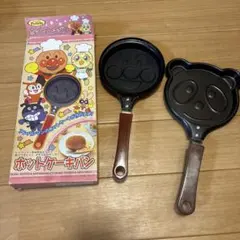 アンパンマン パンダ フライパン 調理器具 おまけ付き