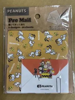 PEANUTS メモ用紙 2デザイン40シート　2015年製