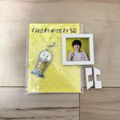 なにわのにわ第1弾　大橋和也くんグッズ