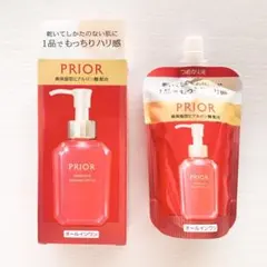 PRIOR 薬用 モイスチャーリフトゲル つめかえ用 2個セット - メルカリ