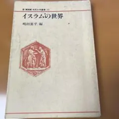 Item thumbnail for item 3accbb4c-5054-4108-8830-156e9f039cc8