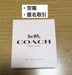 空箱 COACH NEW YORK EAU DE PARFUM 30mlのサムネイル