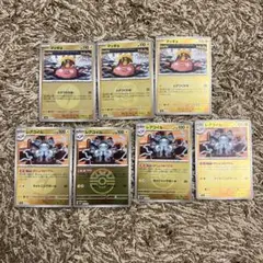 マッギョ　レアコイル　ポケカ　ミラーまとめ売り