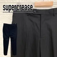 【最大2割引き✌︎】スーパークリーズ パンツ supercrease