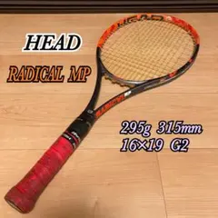 2026年最新】テニスラケット HEAD ラジカル MPの人気アイテム - メルカリ
