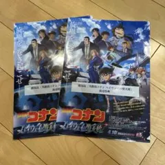 名探偵コナン クリアファイル 2枚セット　ハイウェイの堕天使　前売特典