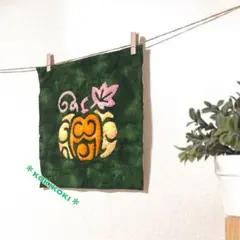 ハロウィンパンプキン　キルトタペストリー