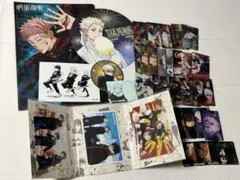 呪術廻戦 まとめ売り