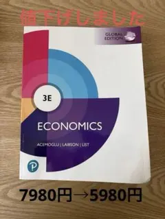 2026年最新】ECONOMICSの人気アイテム - メルカリ