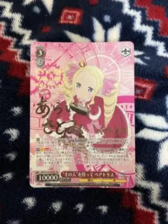 2026年最新】サイン リゼロ ヴァイスシュヴァルツの人気アイテム