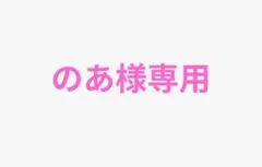 PEANUTS スヌーピー エコバッグ