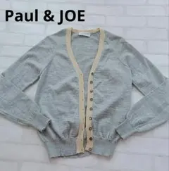 Paul & Joe♡おしゃれバイカラーカーデ グレー＆イエロー系のサムネイル