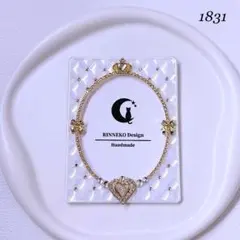 [1831] B8 デコ トレカケース 硬質カードケース キルティング ゴールド