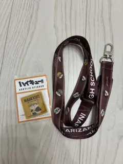 ハイキュー ジロリ ネックストラップ 稲荷崎