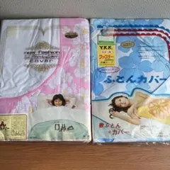 【新品】　昭和レトロ　掛け布団カバー　敷布団カバー　2点セット
