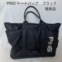 2026年最新】Ping キャディ バッグの人気アイテム - メルカリ