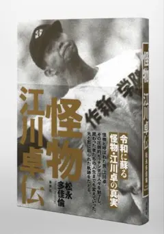 Item thumbnail for item 34e051f4-3457-45dc-824c-0759d7cb044c