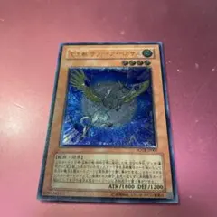 2026年最新】宝玉獣 サファイア・ペガサス レリーフの人気アイテム