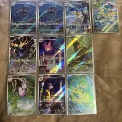 ポケモンカード　ARまとめ売り（10枚）　　ニンジャスピナー