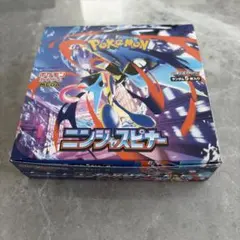 ニンジャスピナー　1box ぺりぺりなし　②