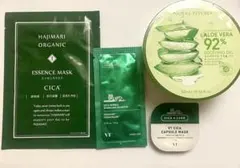 【新品】NATURE REPUBLIC アロエベラ92%ソーシングジェル その他のサムネイル