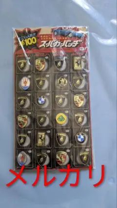 2025年最新】マルイ カウンタックの人気アイテム - メルカリ