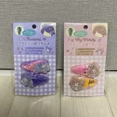 値下げ⭐︎【新品・未開封】サンリオ クロミ シナモン ファンシーぱっちん4