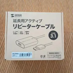 USB 3.1 リピーターケーブル 10m
