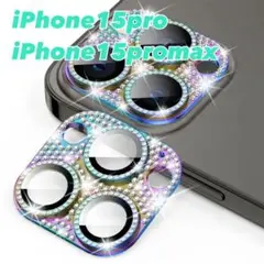 iPhone15pro/iPhone15promax キラキラ　レインボー