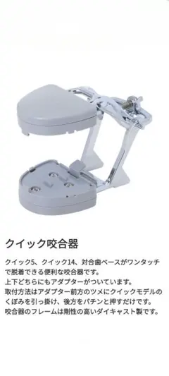 2025年最新】咬合器の人気アイテム - メルカリ