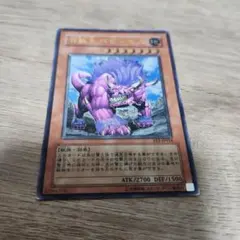 遊戯王 百獣王 ベヒーモス レリーフ