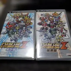 【PSP】スーパーロボット大戦Z 再世篇 破界篇セット