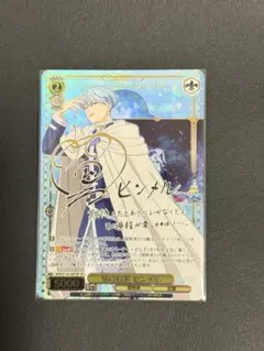 ヴァイス　旅の絆 フリーレン&ヒンメル　 SR 3枚 旅の絆 フリーレン&ヒンメル 3枚 SR SR3 葬送のフリーレン - メルカリ