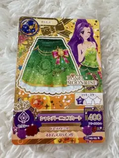 2026年最新】アイカツ 美月の人気アイテム - メルカリ