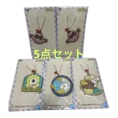 たべっ子どうぶつ 一番くじ F賞　ラバーチャーム 5点セット