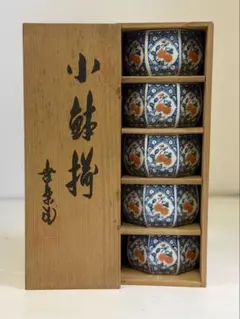 有田焼幸楽窯7点セット 幸楽窯 瓢形小付 -ハレの日の食卓に！華やかなひょうたん小付