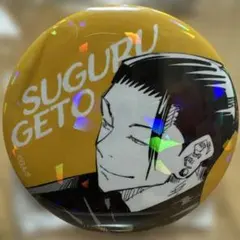 呪術廻戦 缶バッジ オールスター缶バッジ 夏油傑