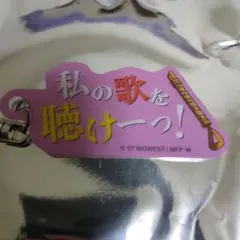 Hanahana0320様 リクエスト 4点 まとめ商品