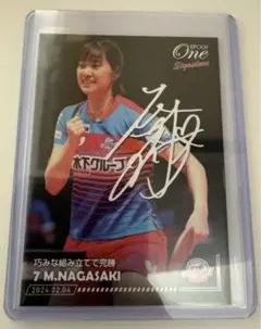 EPOCH ONE 卓球　長﨑美柚　プリントサイン 【55枚限定】