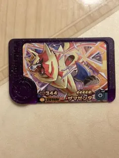 Item thumbnail for item d01aec94-ae9d-497f-a65d-57d2a5d8fb10