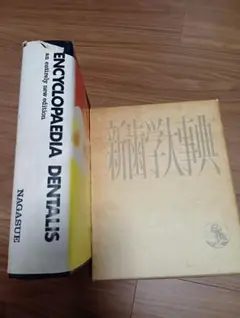 Item thumbnail for item f8e4fdd9-a97e-4f92-b4f1-ab0ce86f639d