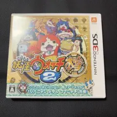 妖怪ウォッチ2本家Nintendo 3DS