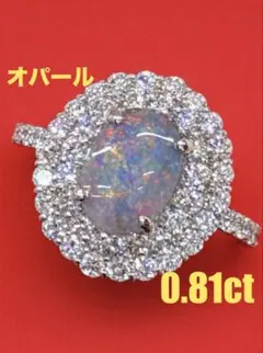 高級 オパール Pt900 0.42ct カボション プラチナ 指輪 約20号 - メルカリ
