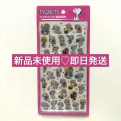 ボンボンドロップシール スヌーピー 3D