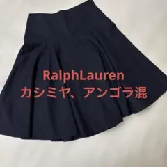 RalphLauren、カシミヤ、アンゴラ、羊毛ネイビー フレアスカート
