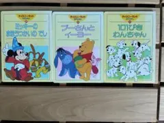 ディズニーランド名作えほん 3冊セットのサムネイル