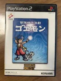 冒険時代活劇 ゴエモン PS2 KONAMI The BEST